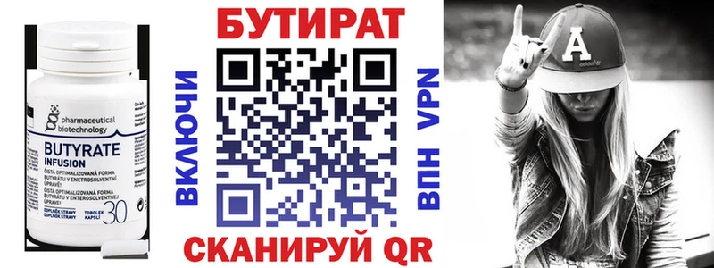 Бутират оксибутират  hydra ссылки  Волосово 