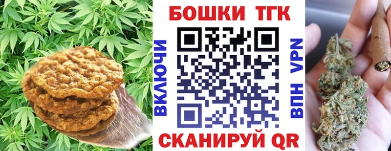 наркота Волосово Еда ТГК марихуана