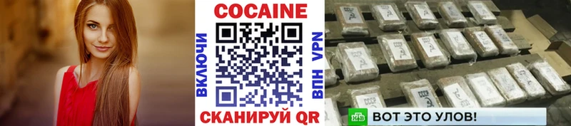 Cocaine 99% mega ССЫЛКА Волосово где можно купить