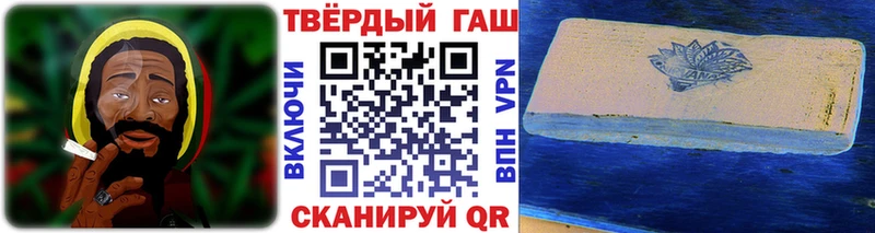 ГАШИШ hashish Волосово