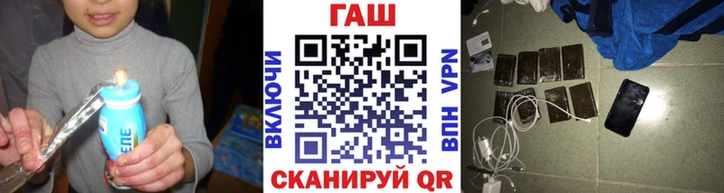 Гашиш ice o lator Волосово