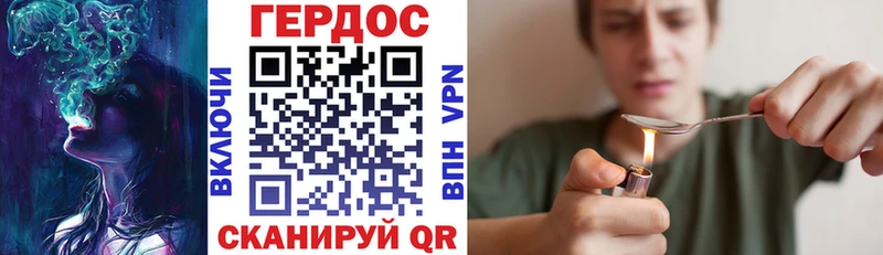 OMG ТОР  Волосово  ГЕРОИН герыч  закладки 