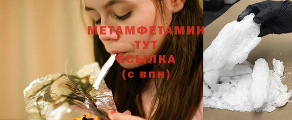 твердый Горняк