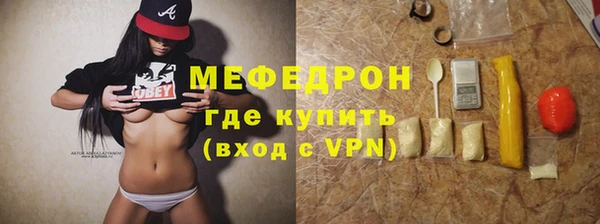 тгк Горнозаводск