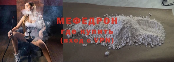 мефедрон VHQ Козловка