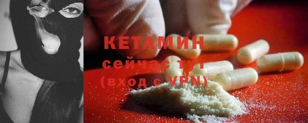 тгк Горнозаводск