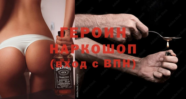 твердый Горняк