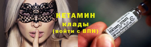 тгк Горнозаводск