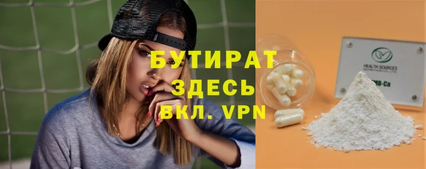 гидропоника Горно-Алтайск