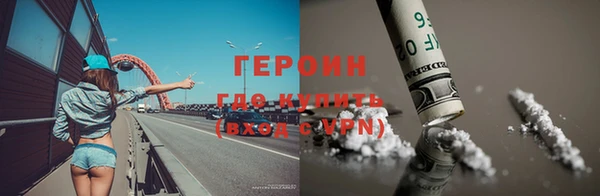 гидропоника Горно-Алтайск