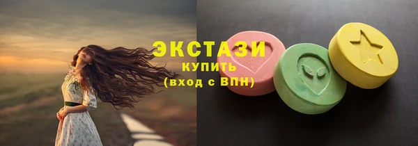 твердый Горняк