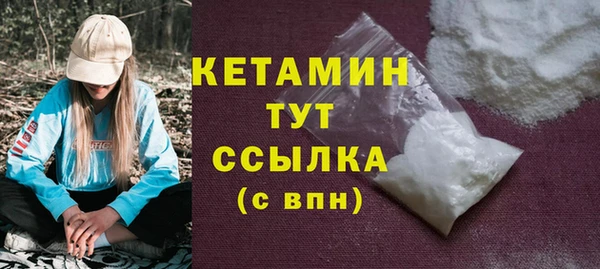 тгк Горнозаводск