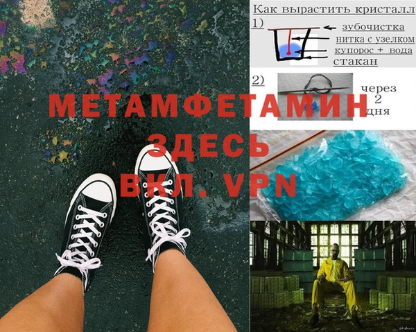 гидропоника Горно-Алтайск