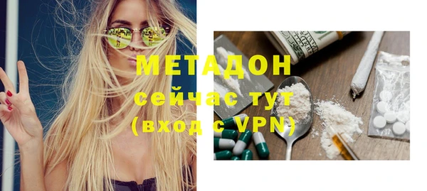 тгк Горнозаводск