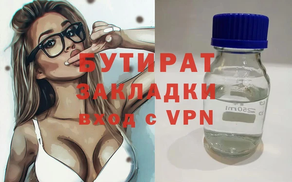 твердый Горняк