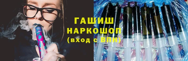 твердый Горняк