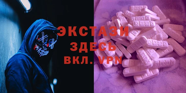 тгк Горнозаводск
