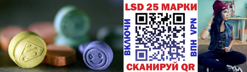 Лсд 25 экстази ecstasy  Волосово 