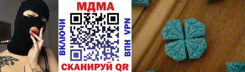 MDMA crystal  Волосово 