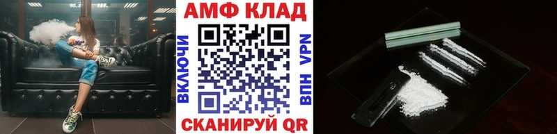 MEGA ссылки  Волосово  Первитин Декстрометамфетамин 99.9% 