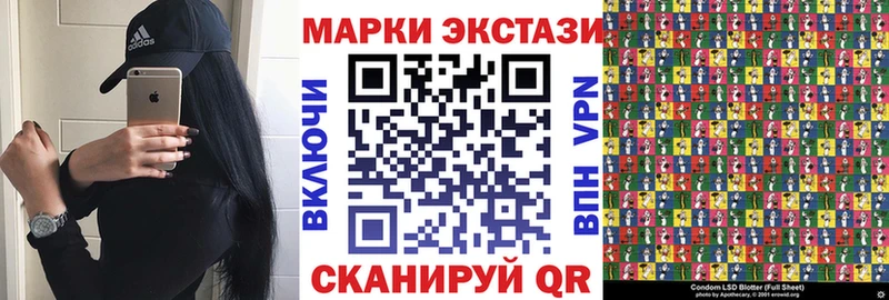 блэк спрут маркетплейс  Волосово  Марки N-bome 1,8мг 