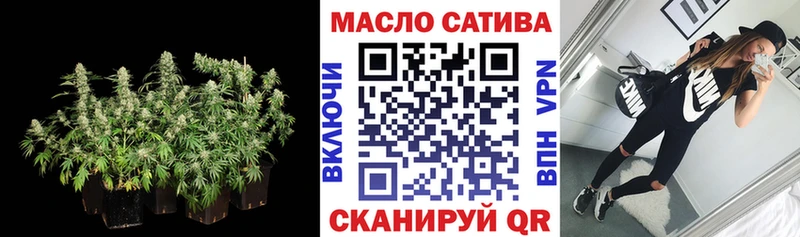 ТГК THC oil  Волосово 