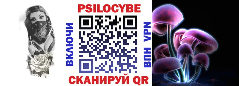 Псилоцибиновые грибы GOLDEN TEACHER shop какой сайт Волосово